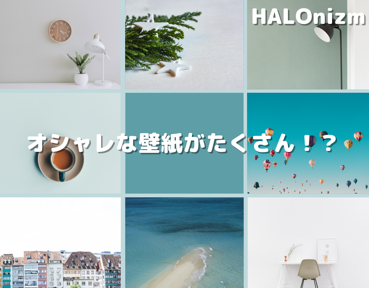 Iphone Macに最適なおしゃれで高画質な壁紙や画像が手に入る Unsplash Halonizm